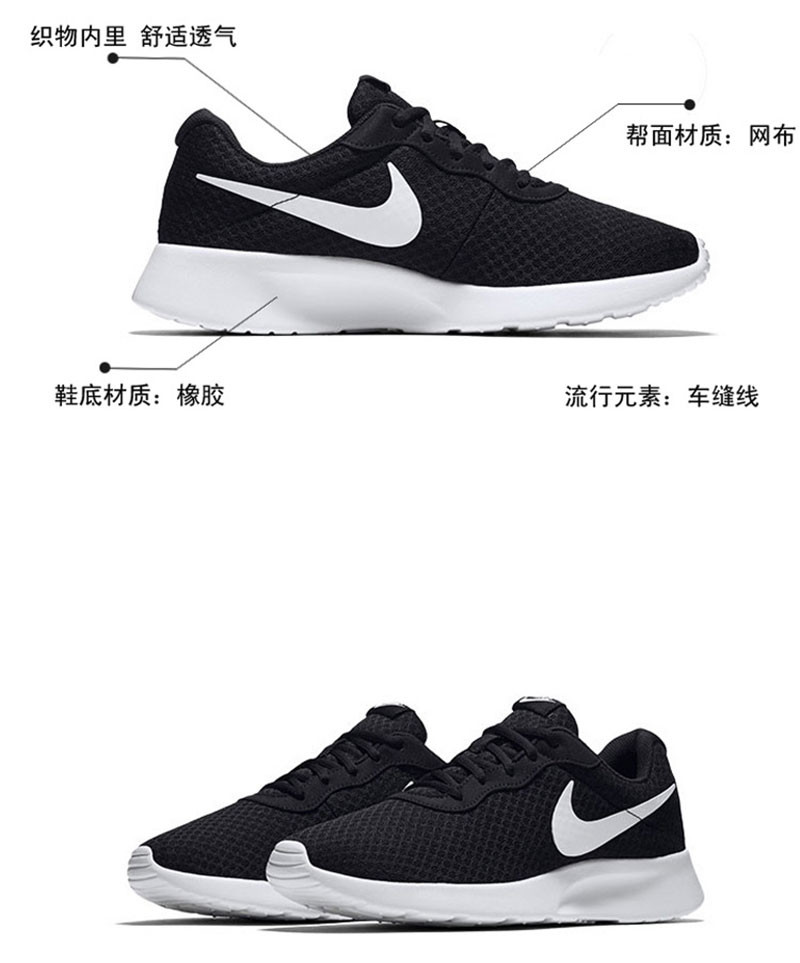 nike耐克男鞋休闲鞋2020春夏新款tanjun 黑白奥利奥网面透气跑步鞋
