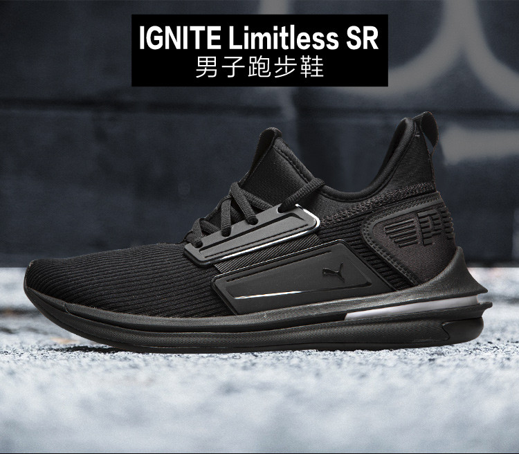 puma彪马男鞋2018年秋季杨洋同款运动鞋ignite limitless sr袜套高帮