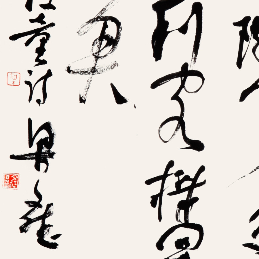 订制 梁文斌《黄庭坚牧童诗》\/45x69cm\/书法文