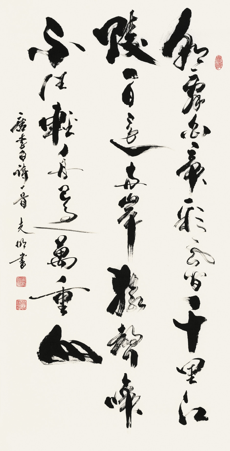 吕光明 《朝辞白帝彩云间》/68x137cm/书法文字