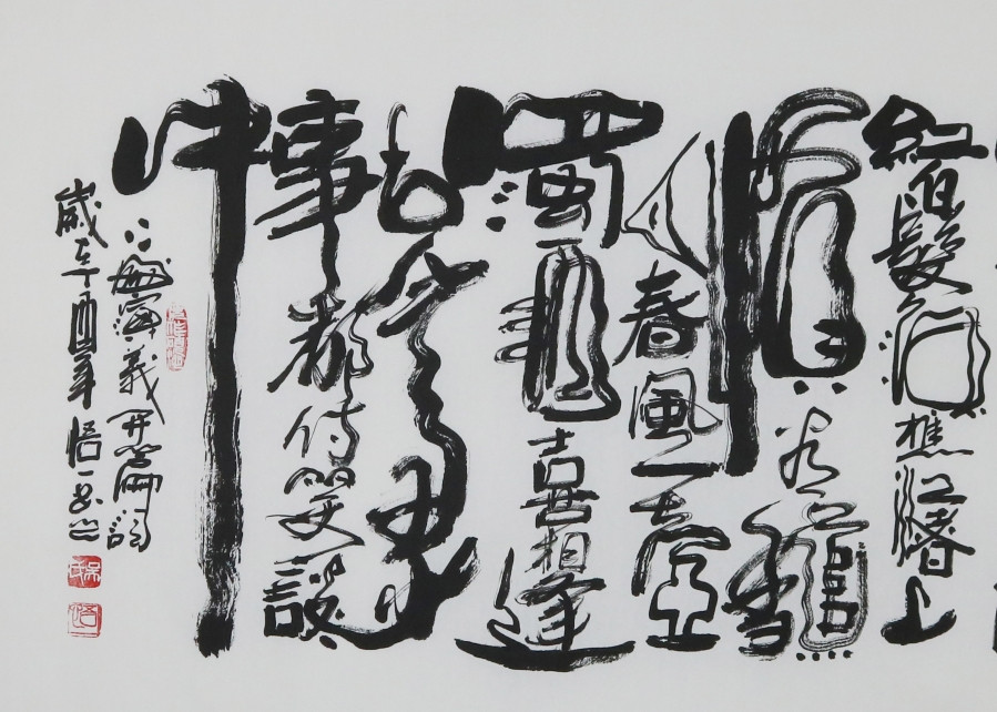 订制 吴建国《滚滚长江东逝水》/138x68cm/书法文字