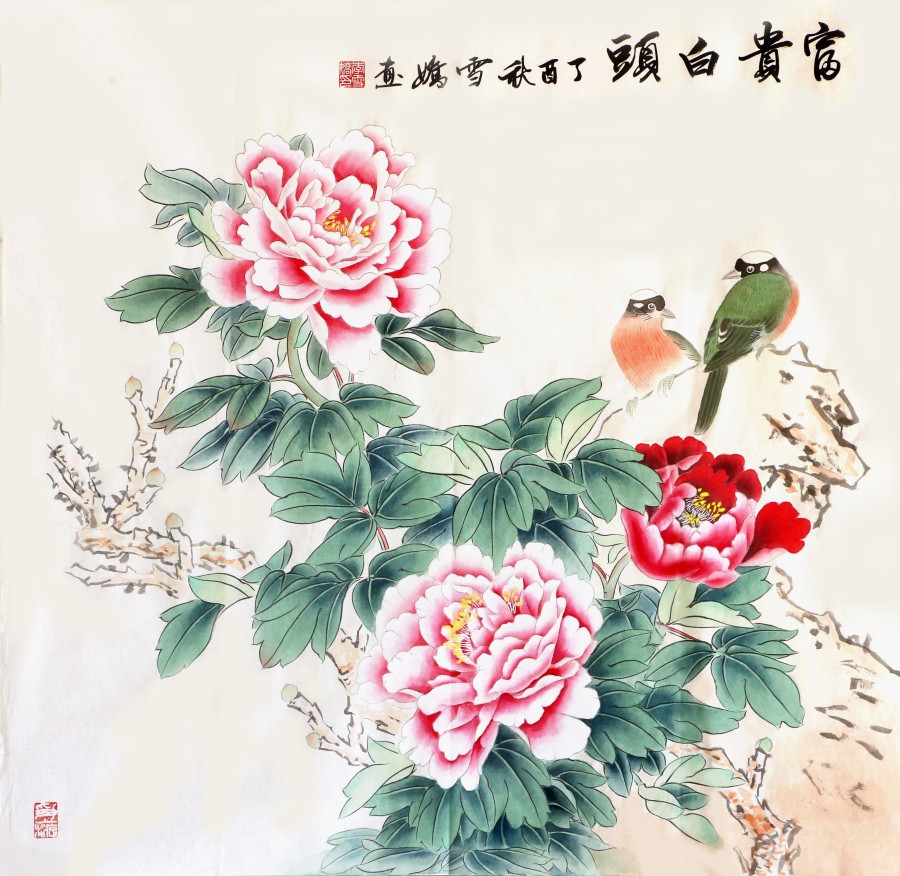 礼盒装|李雪娇《富贵白头》工笔 竖幅装裱,附赠礼盒
