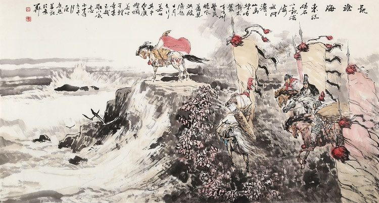 观沧海/180x96cm/传统水墨