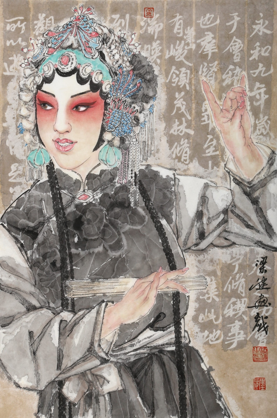 梁健《俏花旦》/46x69cm/传统水墨