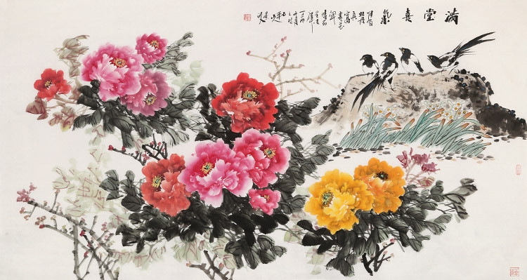 梁景欣 1.8米《满堂喜气》 青大美院画家\/180x