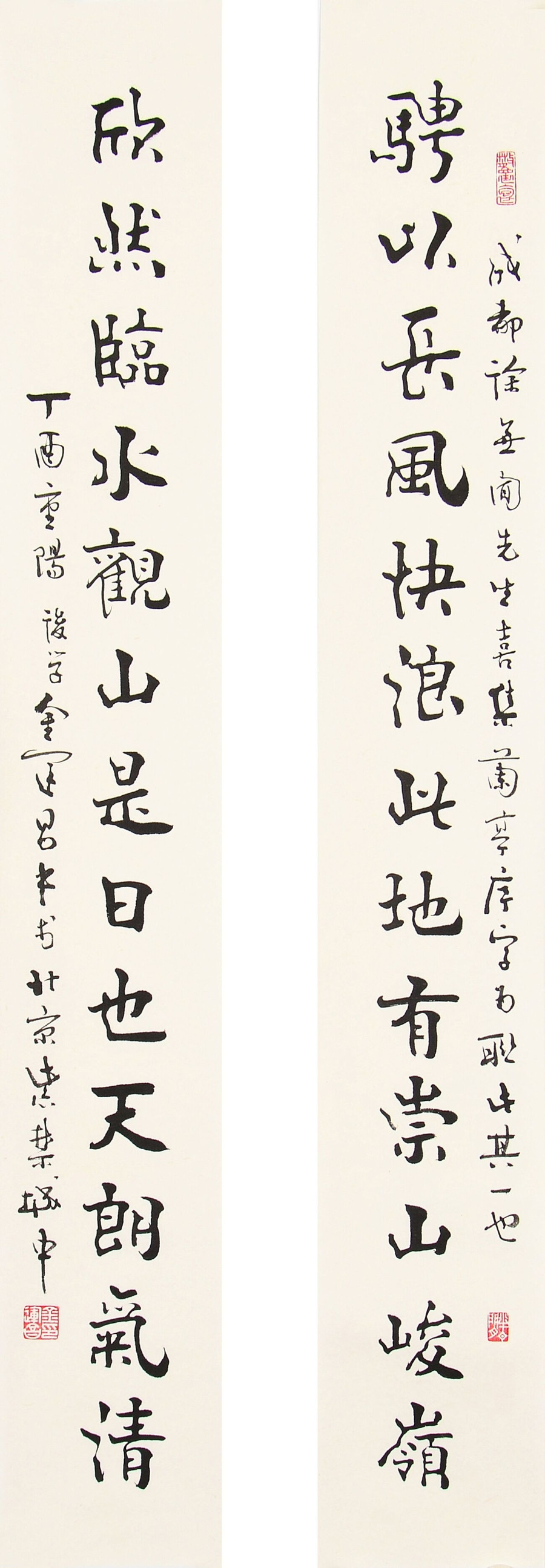 【SECOO ART寺库艺术 书法文字对联】订制 金运昌《兰亭集序联》 故宫博物院主任 中书协理事/13x87cm x0件/书法文字【正品 ...