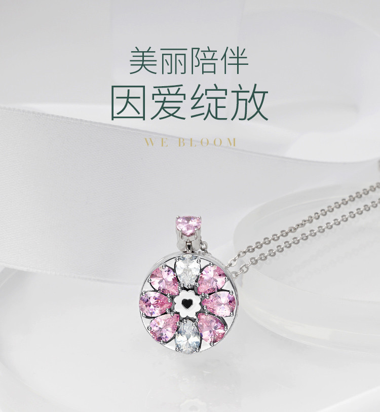 totwoo/心有灵犀绽放吊坠多色多功能礼物智能感应项链创意走心送女友