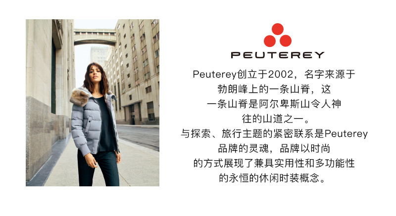 peuterey/柏特瑞麻圆领简约时尚男士针织衫/毛衣