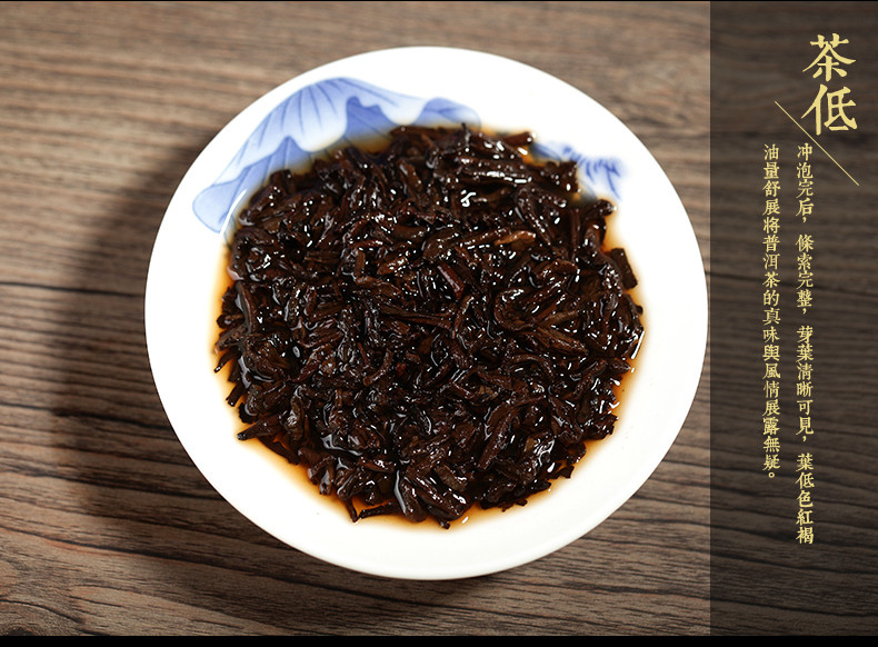tiandijian/天地间 普洱熟茶 易武熟茶 宫廷普洱茶熟茶饼 普洱熟茶坤