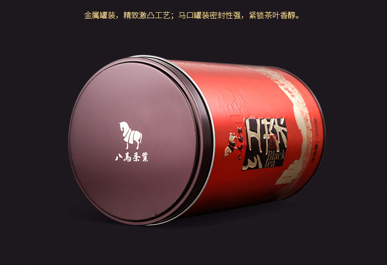 bama tea/八马茶叶 武夷山桐木小种红茶 工夫红茶 罐装茶叶250克