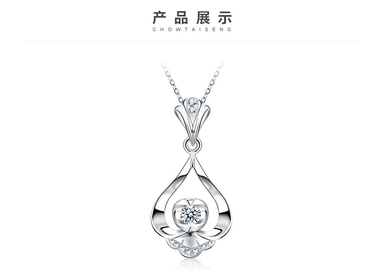 chow tai seng/周大生钻石吊坠女