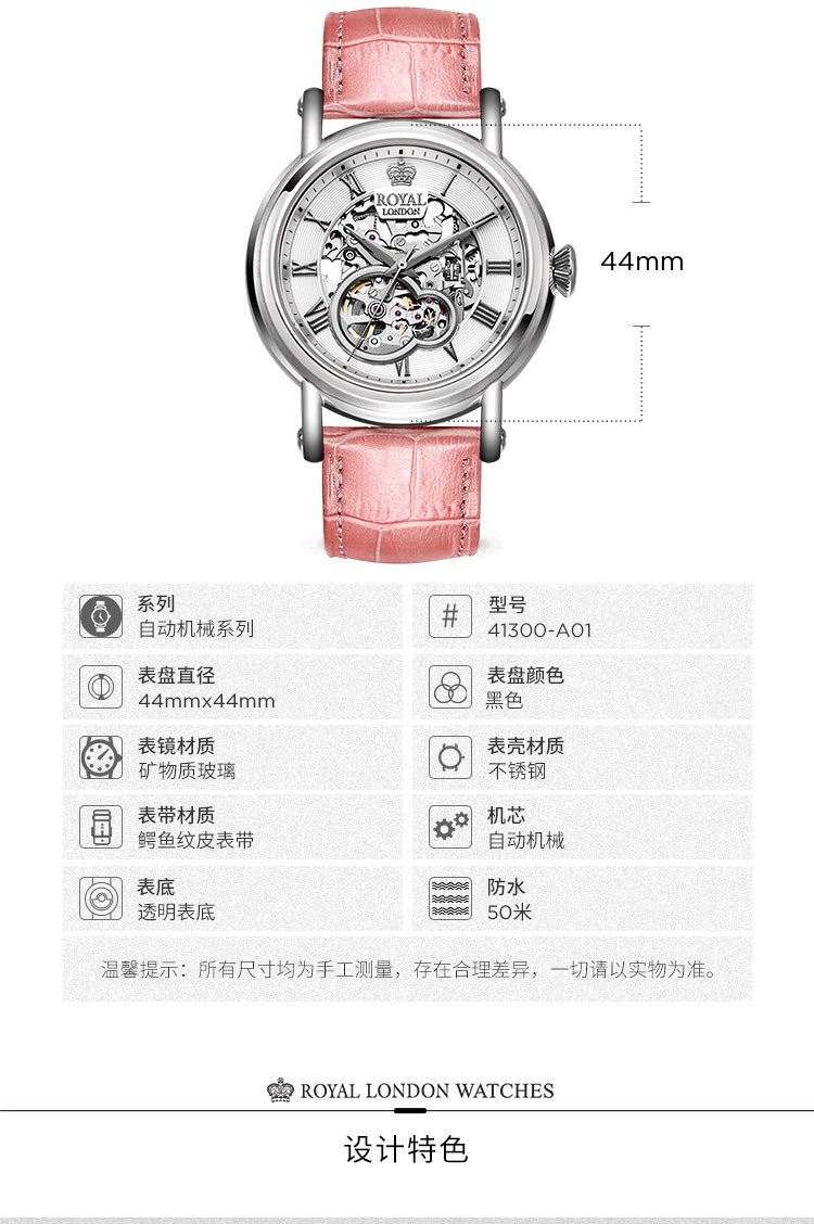 【英国专柜同款】royal london/royal london手表 自动机械系列 多彩