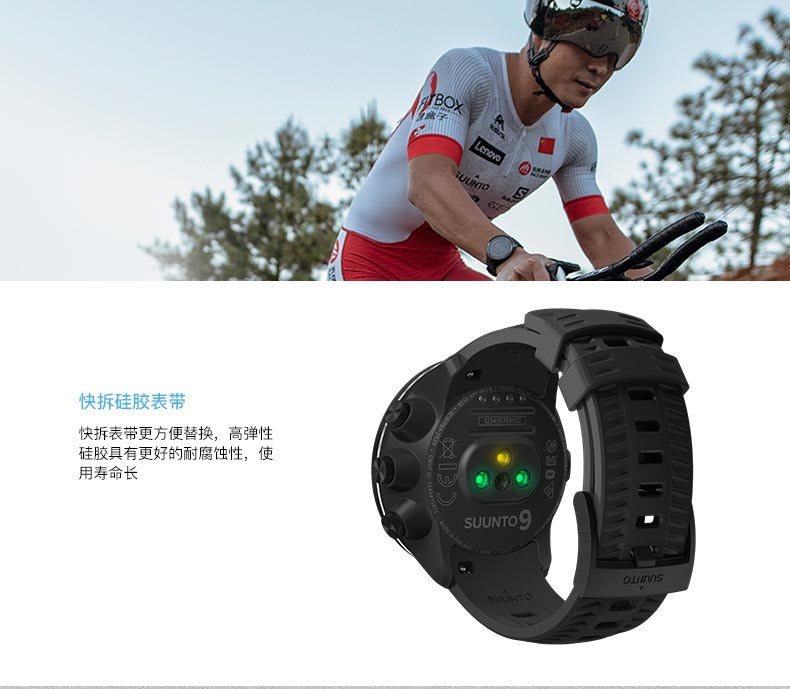 SUUNTO\/颂拓9 Baro旗舰级专业户外运动手表