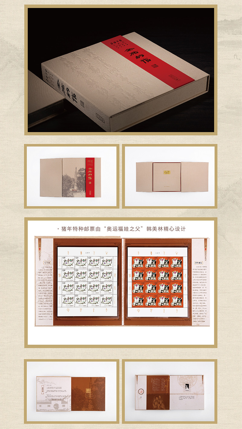 【xilingyinxiang西泠印象 创意礼品】寺库名物 西泠