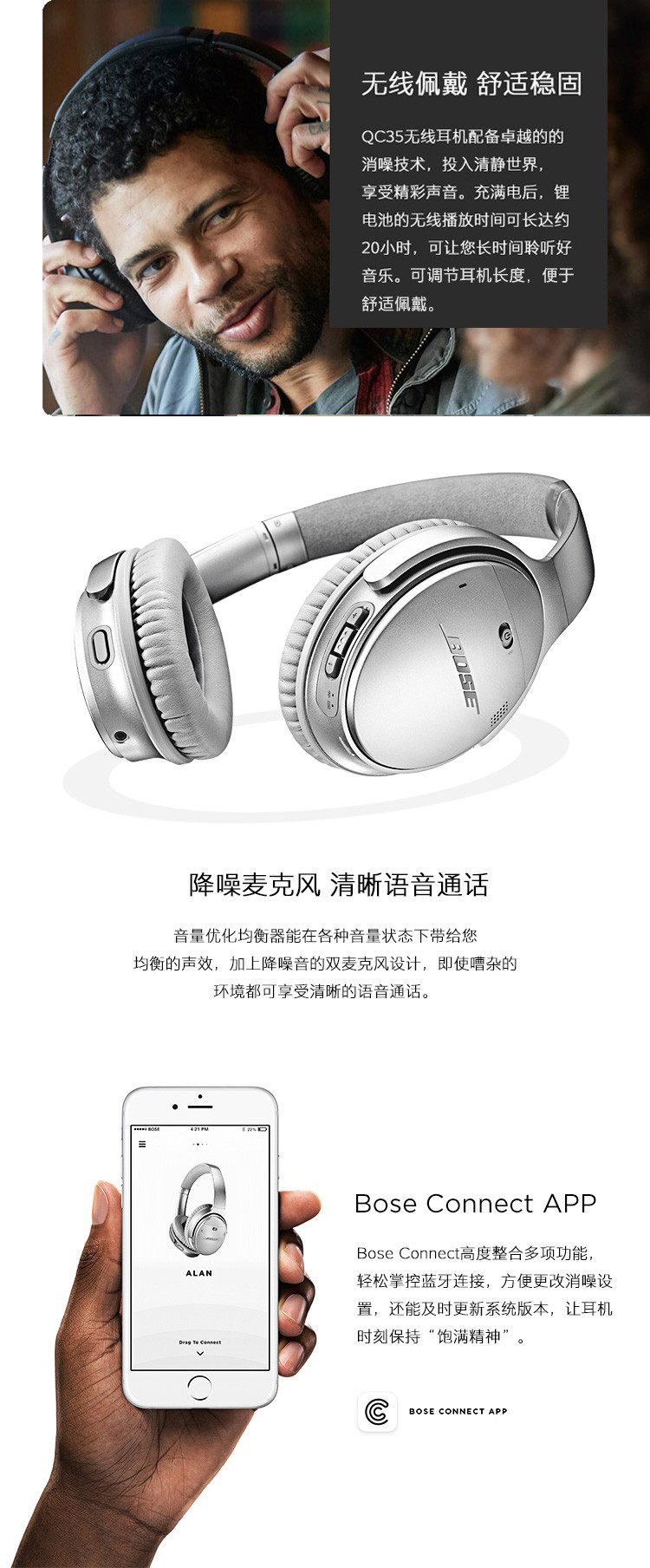 qc35 2代 无线消噪耳机 quietcomfort 35ii 无线耳机 头戴式蓝牙耳麦