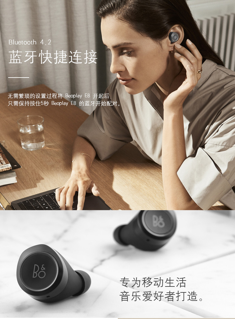 b&o/铂傲 play beoplay e8 真无线 无线蓝牙入耳式手机运动耳机 bo