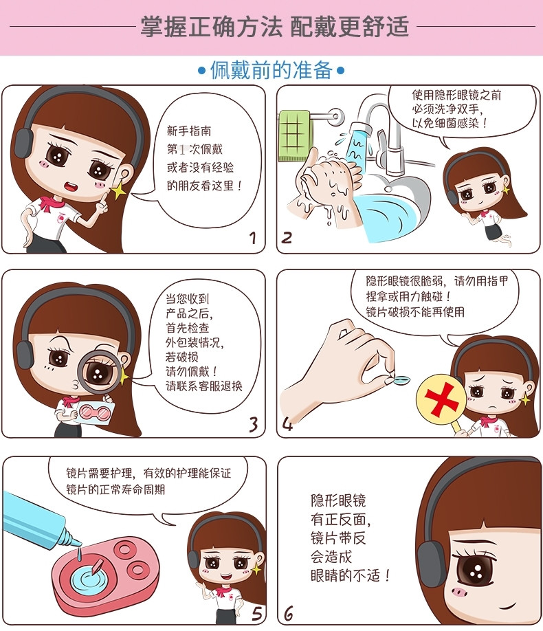 美瞳日抛5片装*2盒 define自然混血彩色隐形近视眼镜