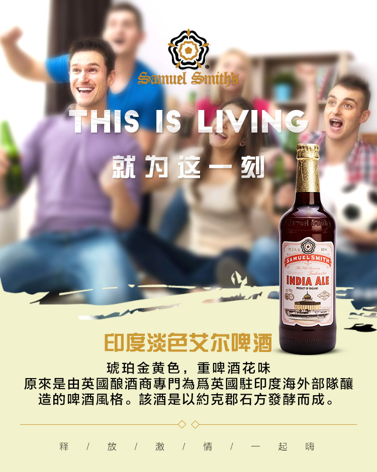 英国进口森美尔印度淡色艾尔啤酒 精酿啤酒整箱 355ml*6