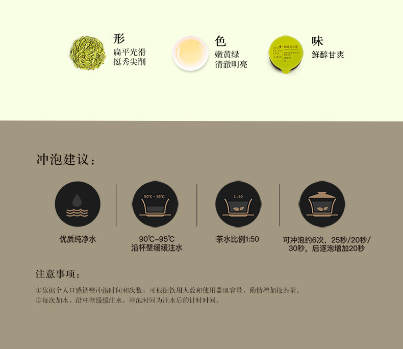 【限量黑罐绿茶】小罐茶明前绿茶狮峰龙井茶春茶茶叶礼盒2019年限量