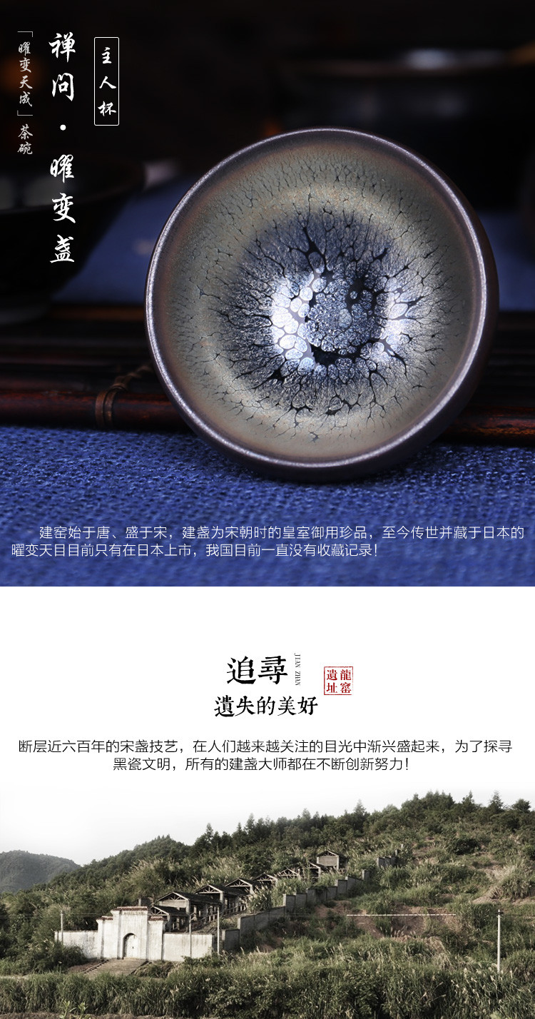 guang/广诚行 非物质文化建盏 传承人谢松青手作 禅问 8*4cm