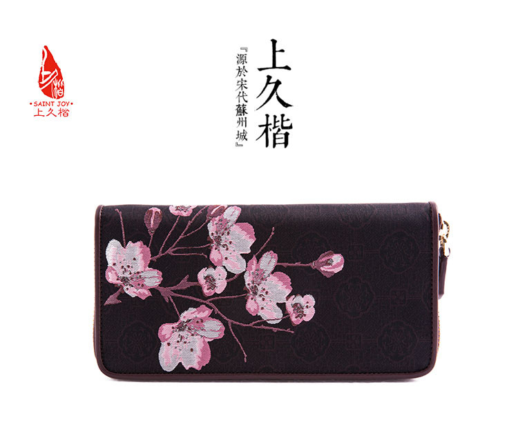 【SAINTJOY上久楷 手拿包】SAINTJOY/上久楷 非物质文化遗产 宋锦桑蚕丝宋锦女士手包 粉红梅花 酱红【正品 价格 图片】 - 寺库网
