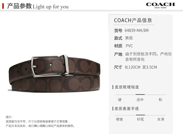 coach/蔻驰 男士皮带腰带 64839