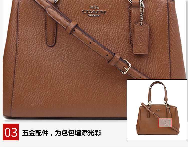 coach/蔻驰女士saffiano皮革单肩斜挎手提包杀手包57523