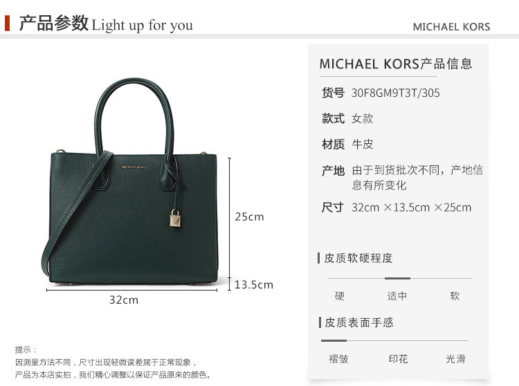 michaelkors/迈克·科尔斯女士19秋冬mk女士牛皮大号mercer系列风琴款