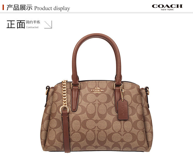 coach/蔻驰女士pvc单肩斜挎手提包杀手包29434