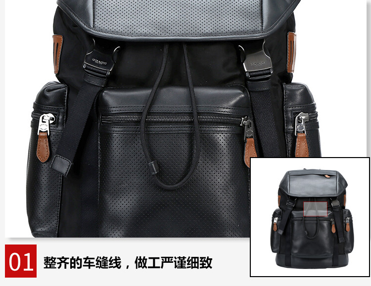 coach/蔻驰 男士saffiano皮革 双肩背包 57477