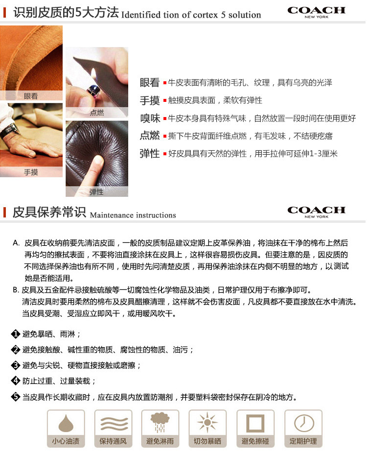 COACH/蔻驰Saffiano皮革男士单肩斜挎包72362