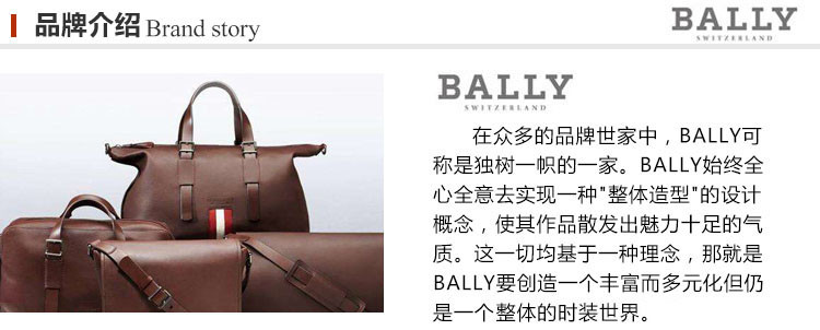 BALLY首页.jpg