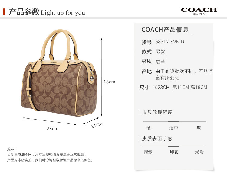 coach/蔻驰 女士saffiano皮革手提单肩斜挎包波士顿包 58312