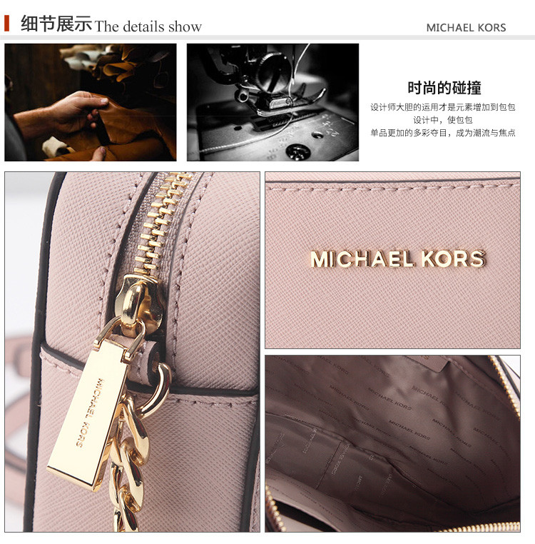 michaelkors/迈克·科尔斯 crossbodies系列 mk女士saffiano皮革链条