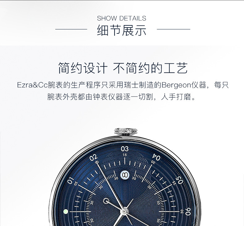 ezra & cc/ezra & cc意大利手表简约潮流北欧风星空系列超薄四方街