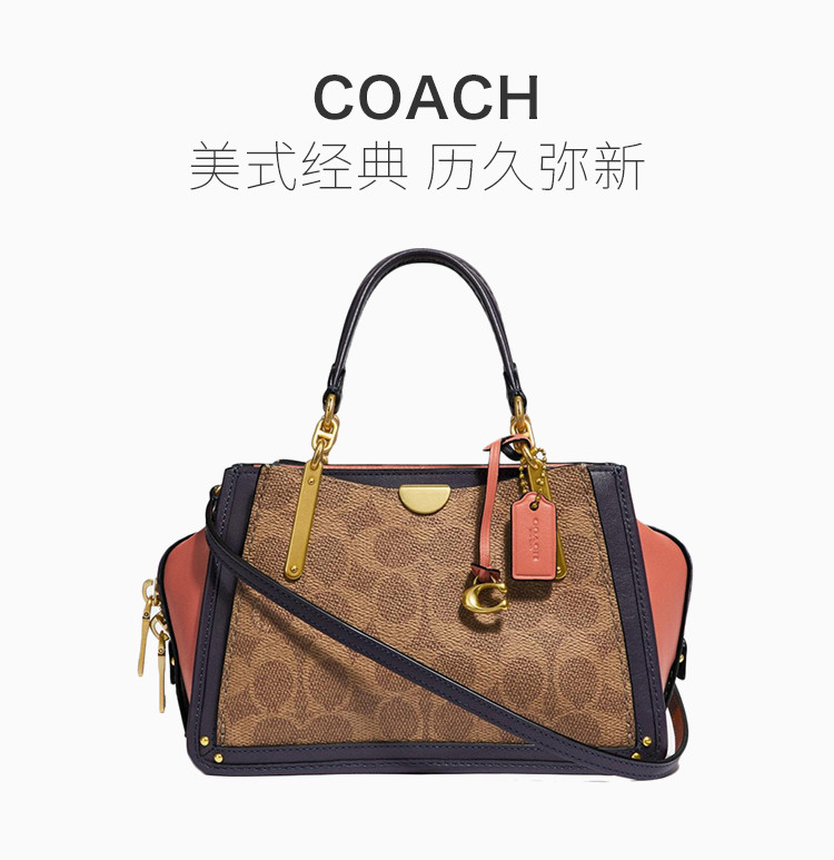 coach/蔻驰 【专柜款】昆凌同款 dreamer 21 拼色女士老花手提包单肩