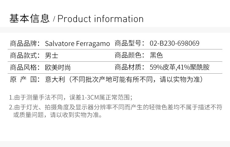 salvatore ferragamo/菲拉格慕 男士黑色拼接休闲运动鞋跑步鞋男鞋 02