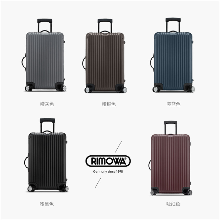 【rimowa日默瓦 拉杆箱】【可用券】rimowa/日默瓦 聚