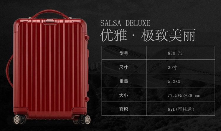 rimowa/日默瓦 salsa deluxe系列中性款式聚碳酸酯30寸石褐色行李箱