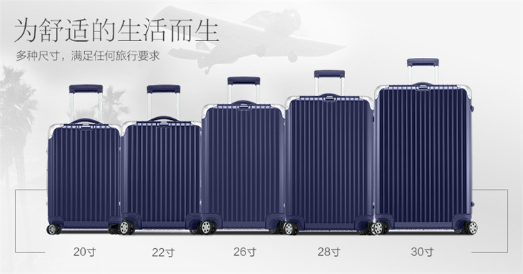 【可用券】rimowa/日默瓦 limbo系列中性款式聚碳酸酯32寸黑色行李箱
