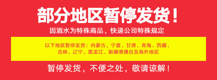 【名家限量膜拜酒】智利红蔓庄园神秘树干红葡