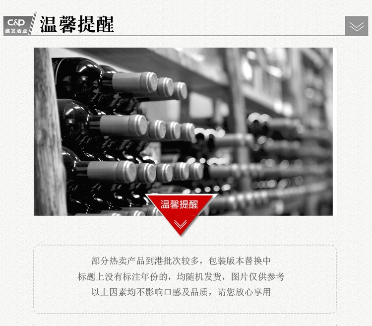 【名家限量膜拜酒】智利红蔓庄园神秘树干红葡