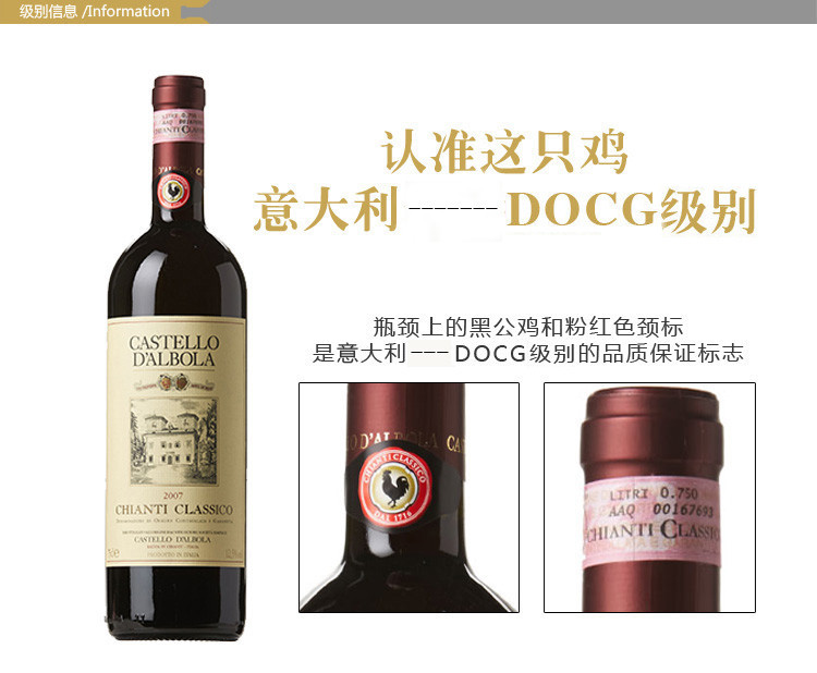 意大利红酒：艺术与历史的交织