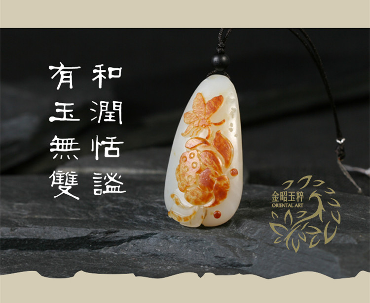 JinZhaoYuCui/金昭玉粹 新疆和田玉籽料手镯 58圈口 收藏珍品