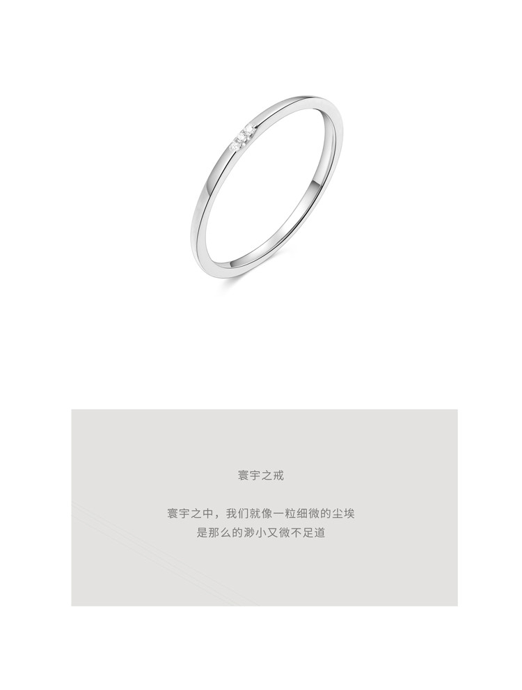 MOUR DECO. STAR TREKING星际迷航系列 寰