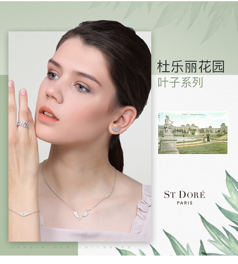 st dore/朵蕊 s925银人造锆石 叶子项链项饰 项链 项饰 首饰 饰品 无