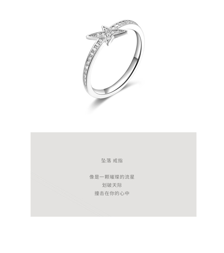 MOUR DECO. STAR TREKING星际迷航系列 坠