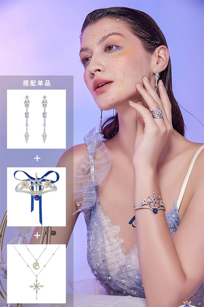 cassievong/诗无 日月星辰系列 星运戒指 戒指 戒指/指环 首饰 饰品