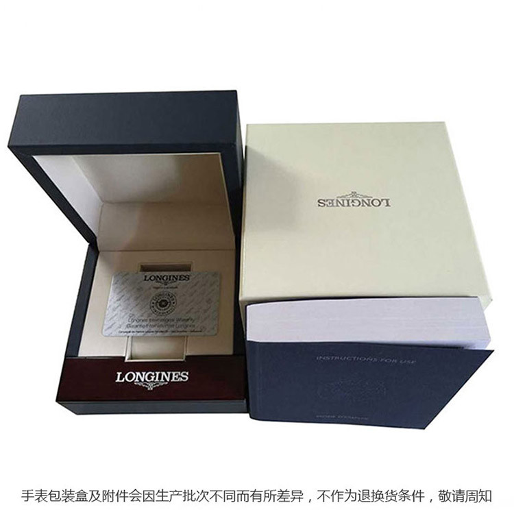 【707可用券】longines/浪琴律雅系列机械男表l4.860.4.11.