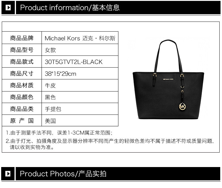 michaelkors/迈克·科尔斯jetsettravel系列女士牛皮中号mk吊牌logo单